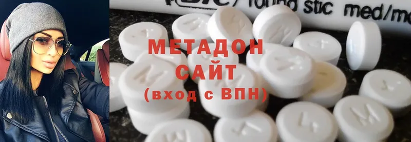 ОМГ ОМГ зеркало  Райчихинск  Метадон methadone 